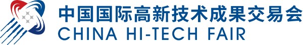 第二十八届中国国际高新技术成果交易会